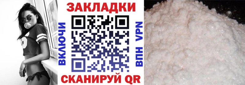Купить закладку Курганинск Лсд 25  МЕФ  СК  МАРИХУАНА  Кокаин 