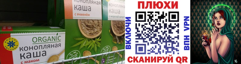 Еда ТГК конопля купить наркоту кракен ССЫЛКА Курганинск