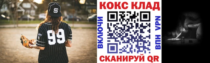 где купить   Курганинск  Cocaine Эквадор 