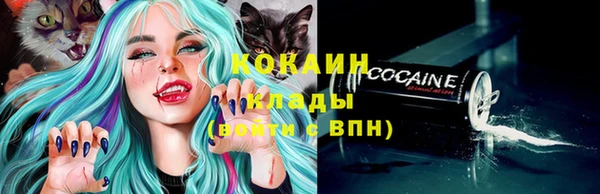 кокаин перу Лабытнанги