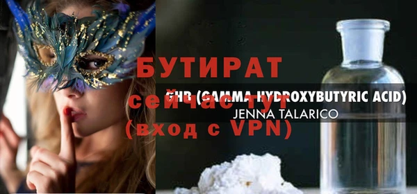 мет Лиски