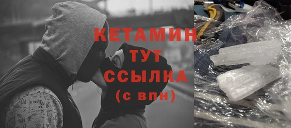 метадон Куйбышев
