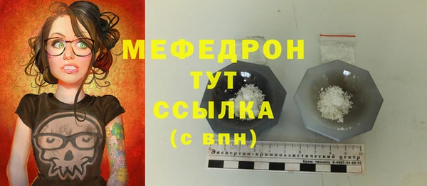 метадон Куйбышев