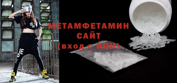 метадон Куйбышев