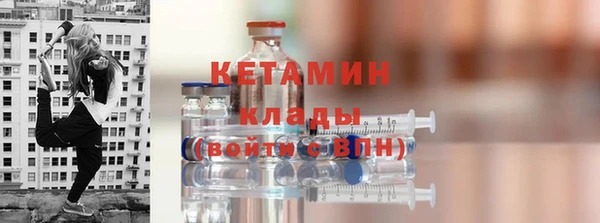 метадон Куйбышев
