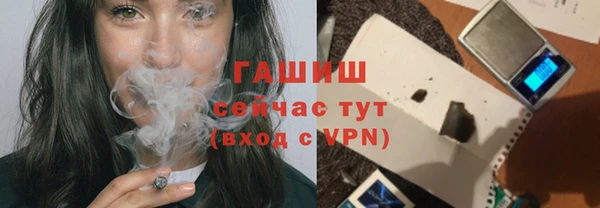метадон Куйбышев