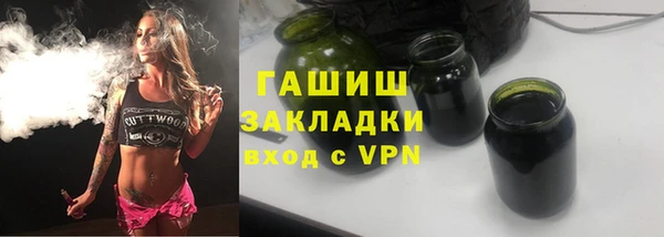 бутик Красноперекопск