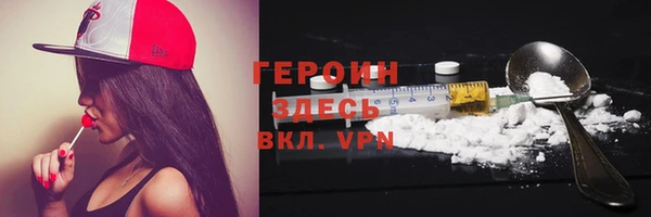 метадон Куйбышев