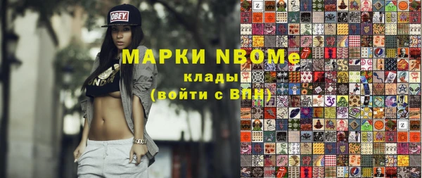 PSILOCYBIN Лагань