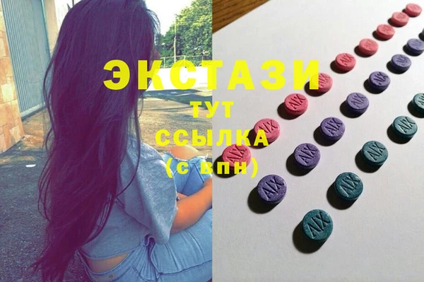 PSILOCYBIN Лагань