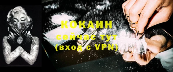 кокаин перу Лабытнанги