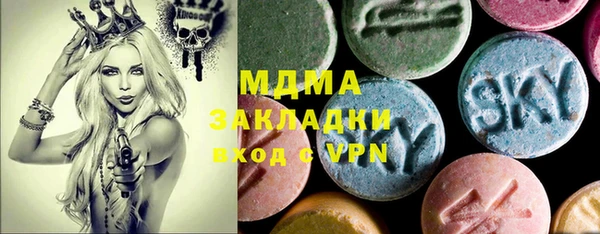 сатива Ладушкин