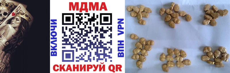 MDMA Molly Курганинск
