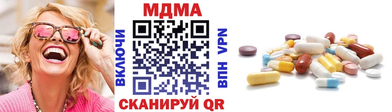MDMA crystal  продажа наркотиков  Курганинск 
