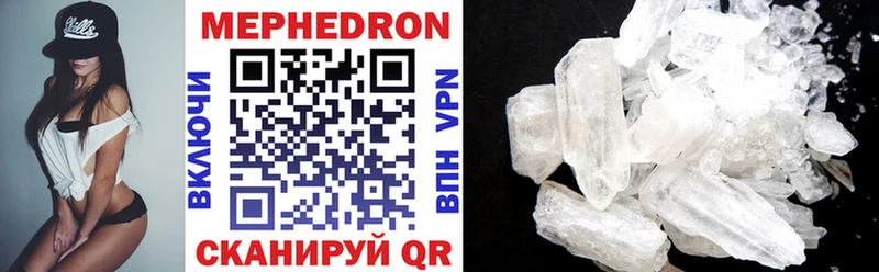 нарко площадка Telegram  наркота  Курганинск  Мефедрон mephedrone 