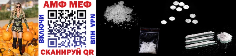 наркошоп  площадка какой сайт  Первитин Methamphetamine  Курганинск 